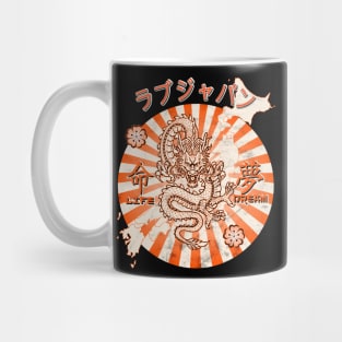 Dragon Japanese Streetwear Vaporwave Aesthetic Japan Kanji Character 606 Mug